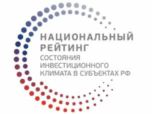 Приглашаем юридических лиц и индивидуальных предпринимателей принять участие в опросе