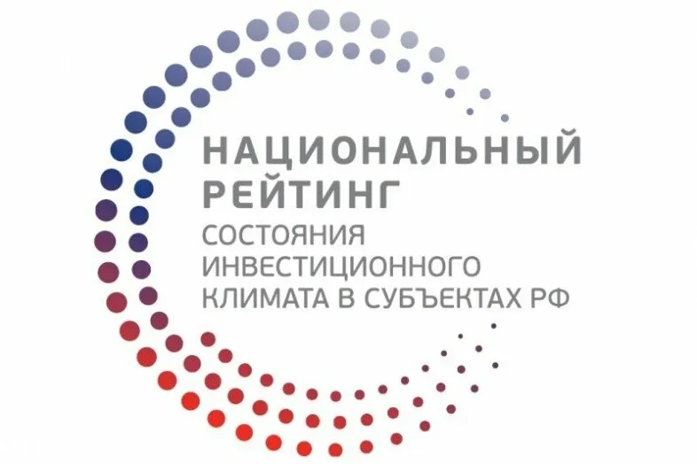 Приглашаем юридических лиц и индивидуальных предпринимателей принять участие в опросе